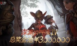 最新爆料第五人格,神秘新角色曝光，游戏剧情再掀波澜！