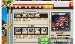 新版本宠物最新爆料,神秘新宠来袭，玩法升级等你探索